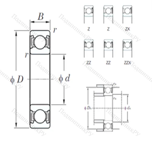Подшипник шариковый радиальный 6324ZX